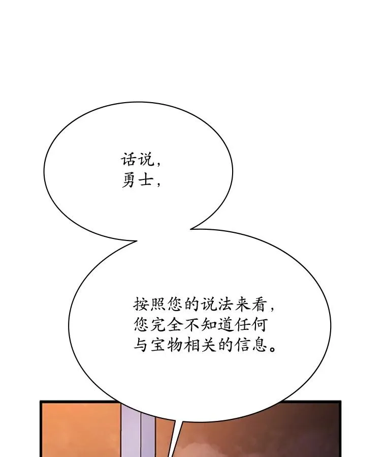 189.第189话98