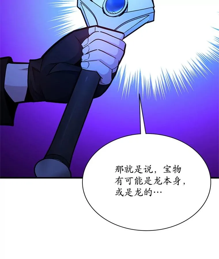 189.第189话102