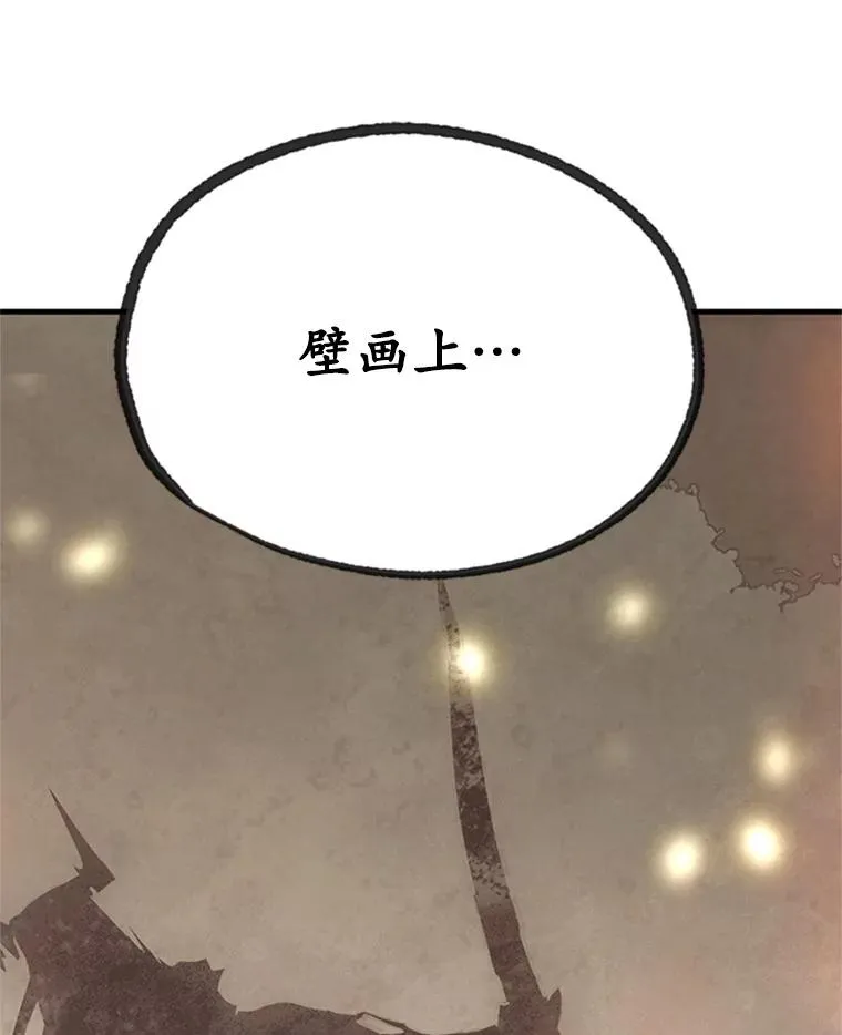 189.第189话70