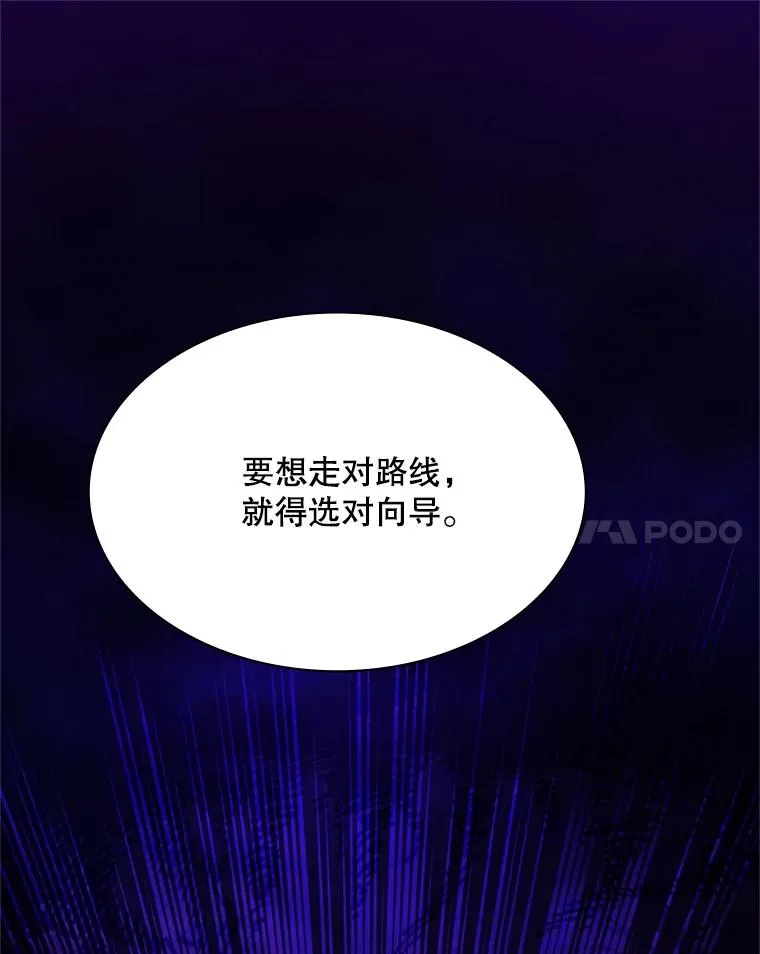 190.情报81