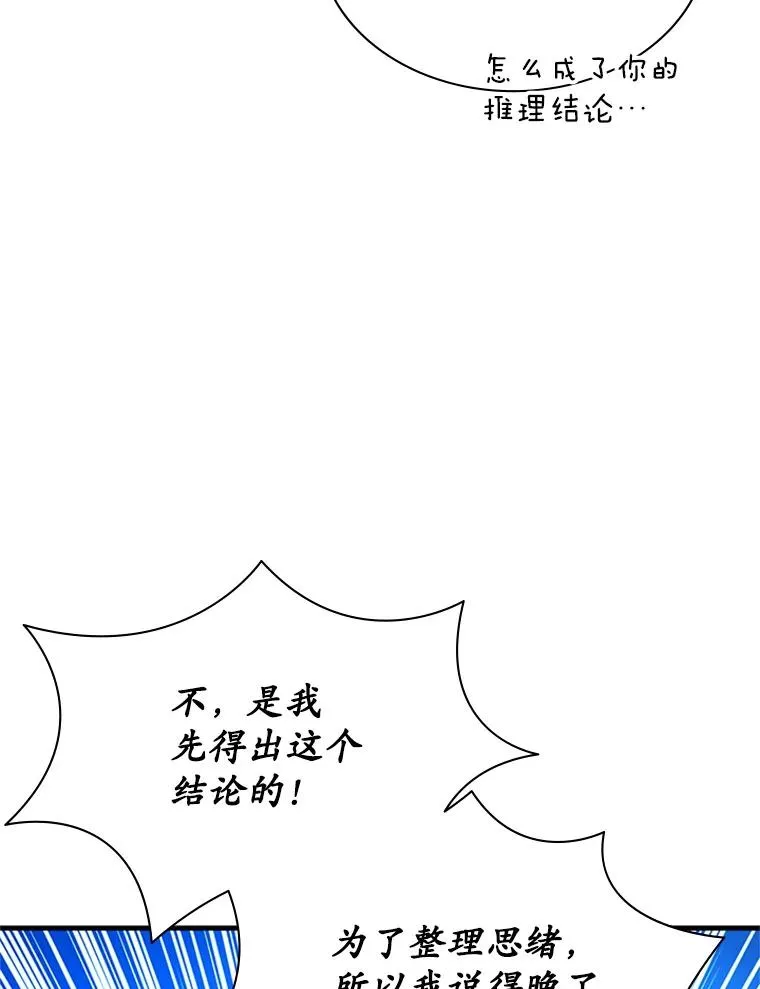 189.第189话119