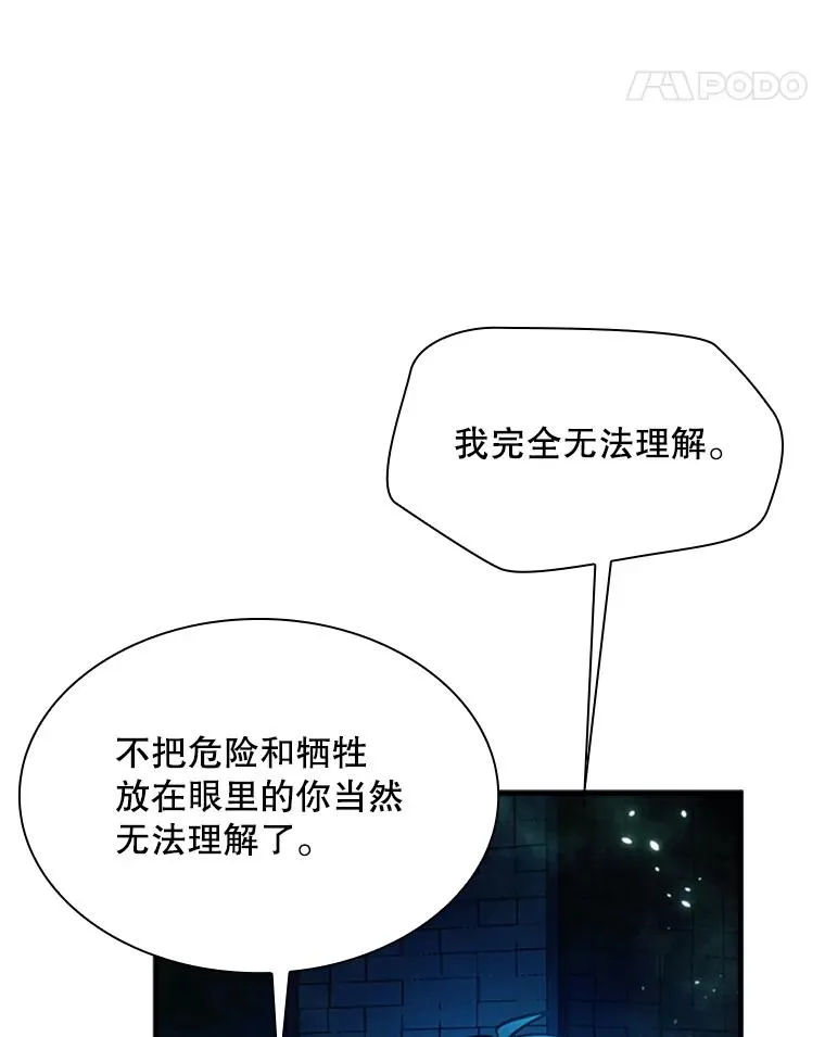 191.没有上进心81