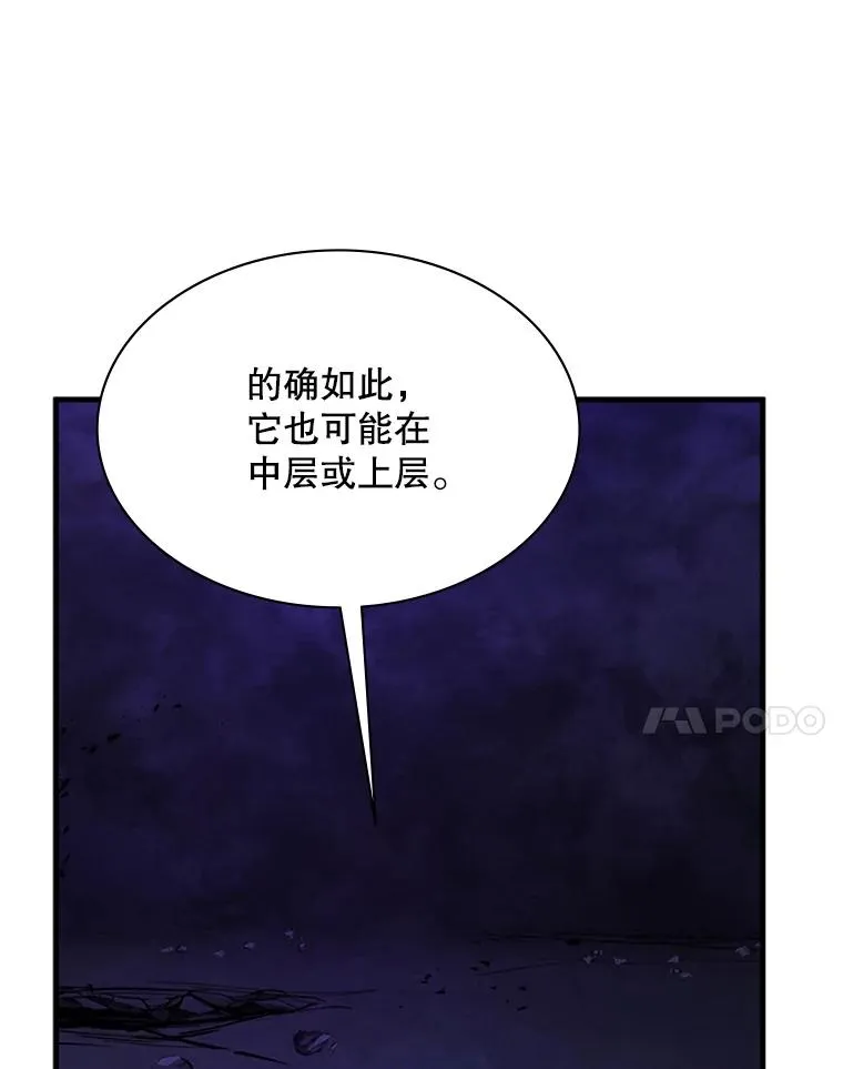 189.第189话34