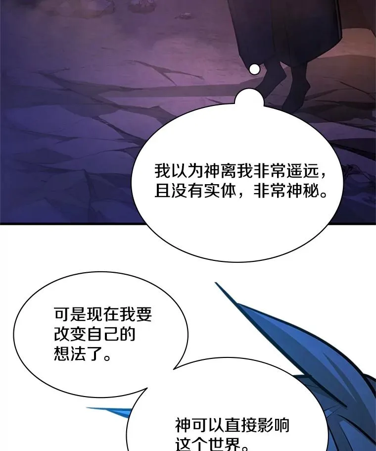 189.第189话85