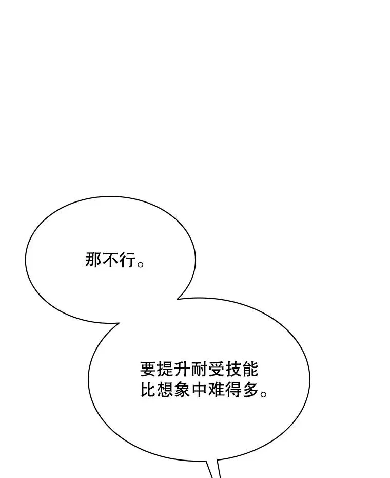 190.情报106