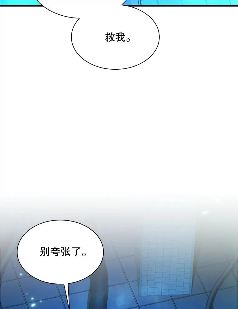 191.没有上进心13