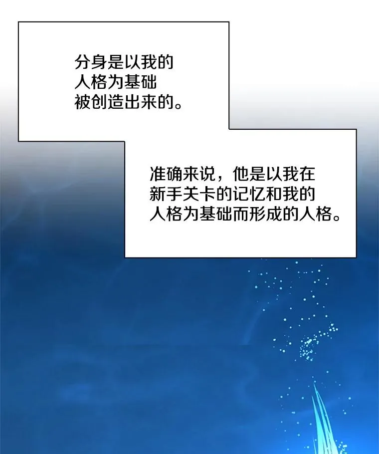191.没有上进心117