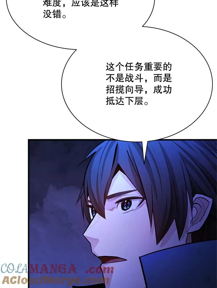 189.第189话16