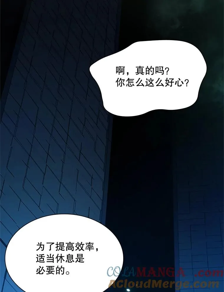 191.没有上进心40
