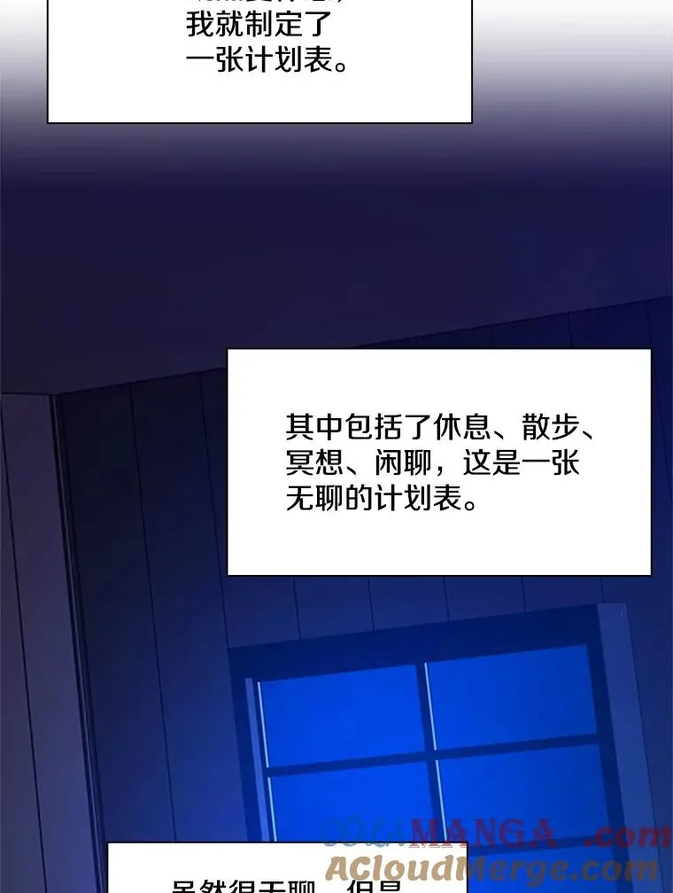192.居住区148