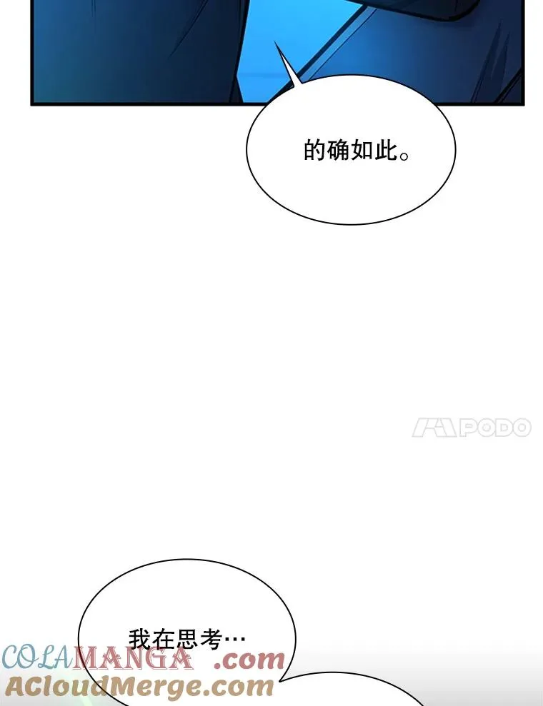 191.没有上进心28