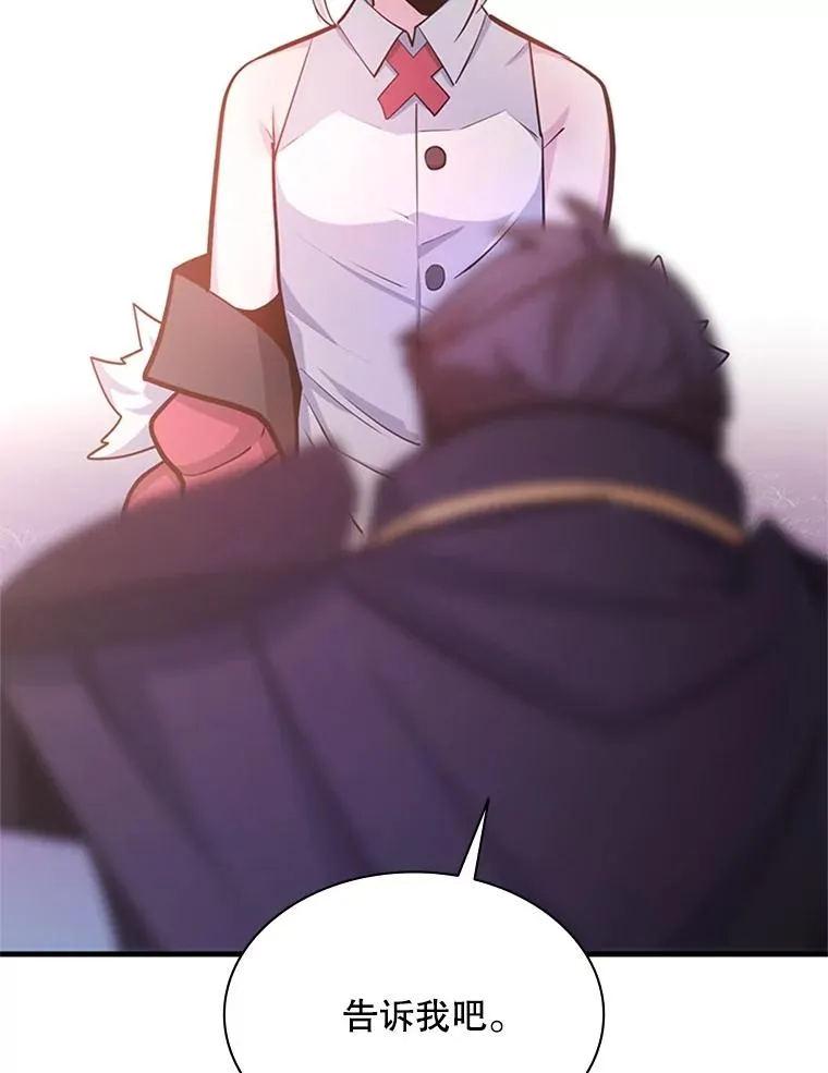 190.情报127