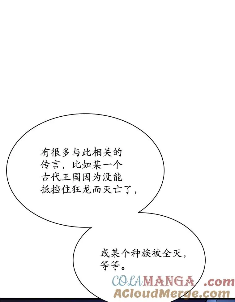 189.第189话52
