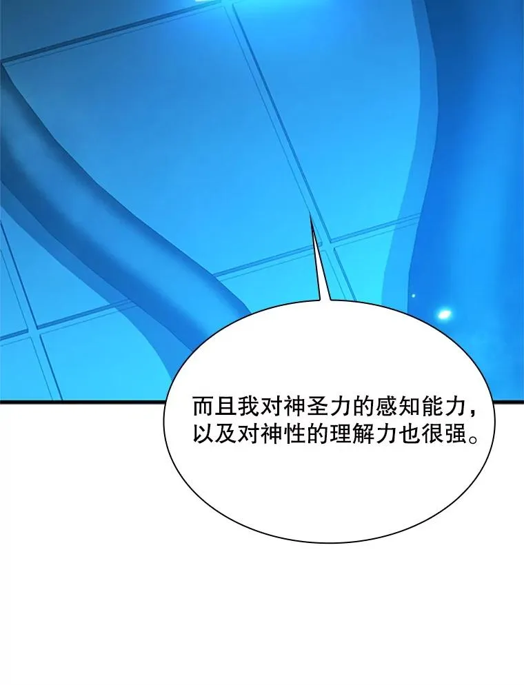191.没有上进心33