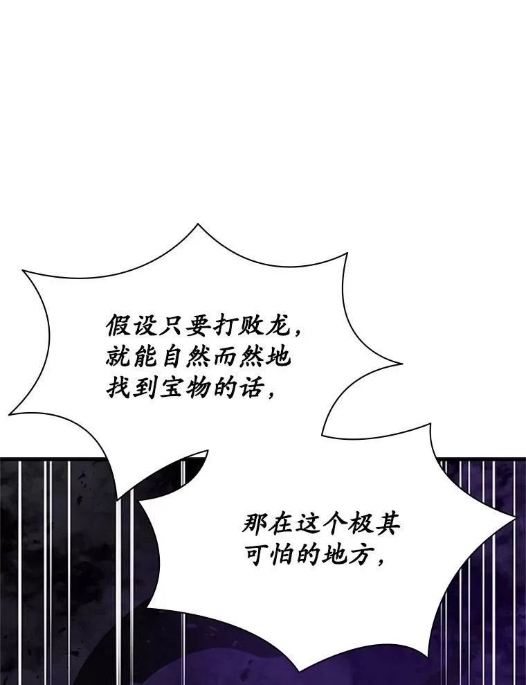 189.第189话114