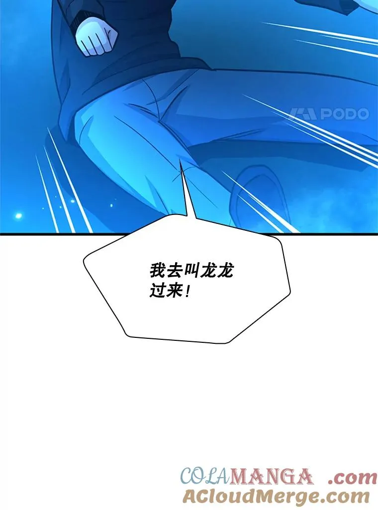 191.没有上进心128