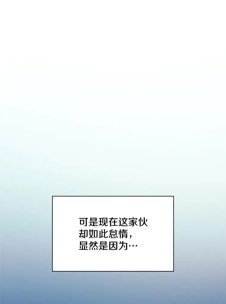 191.没有上进心122