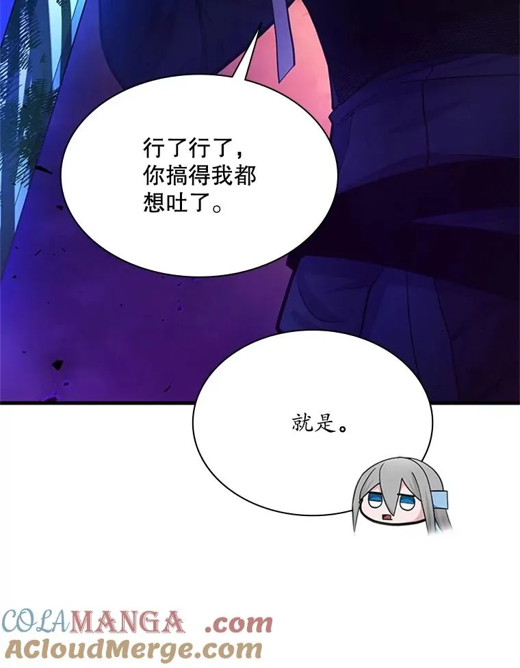 190.情报8