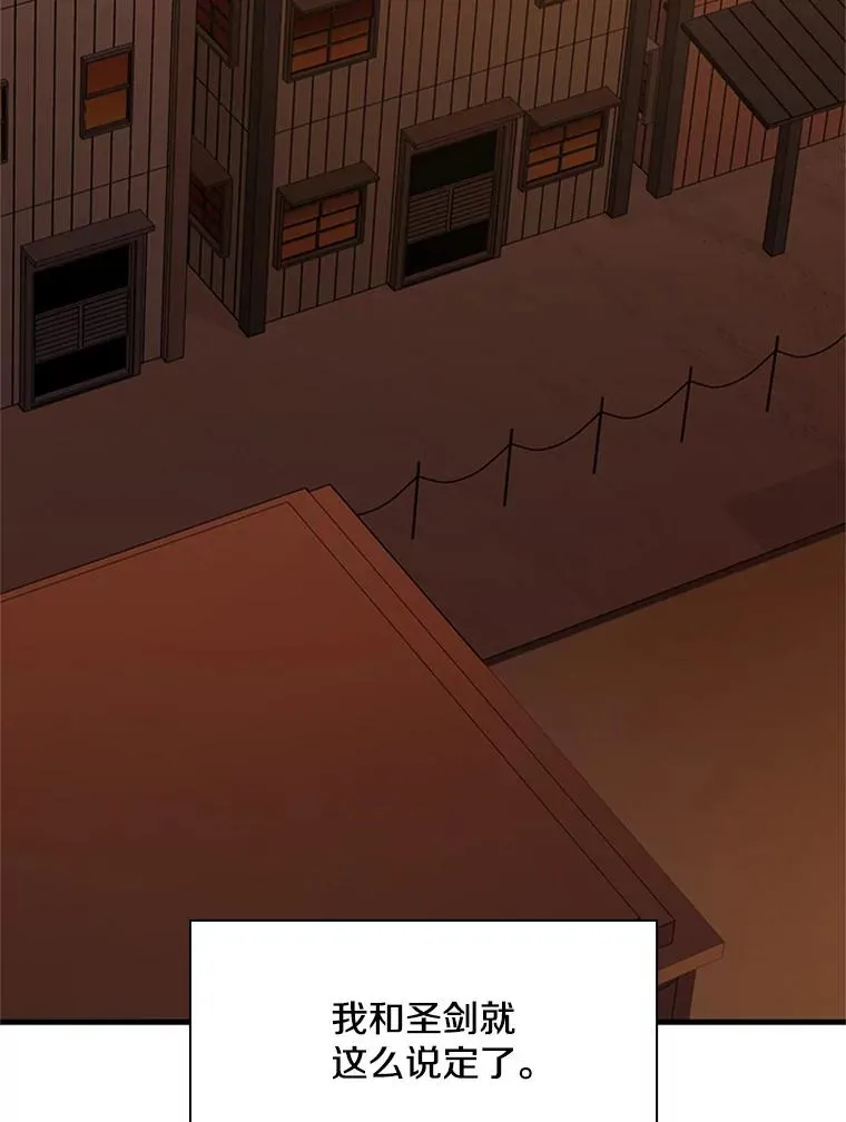 192.居住区146