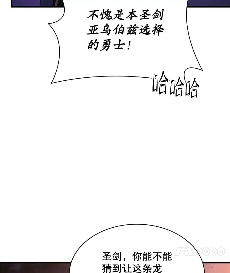 189.第189话61