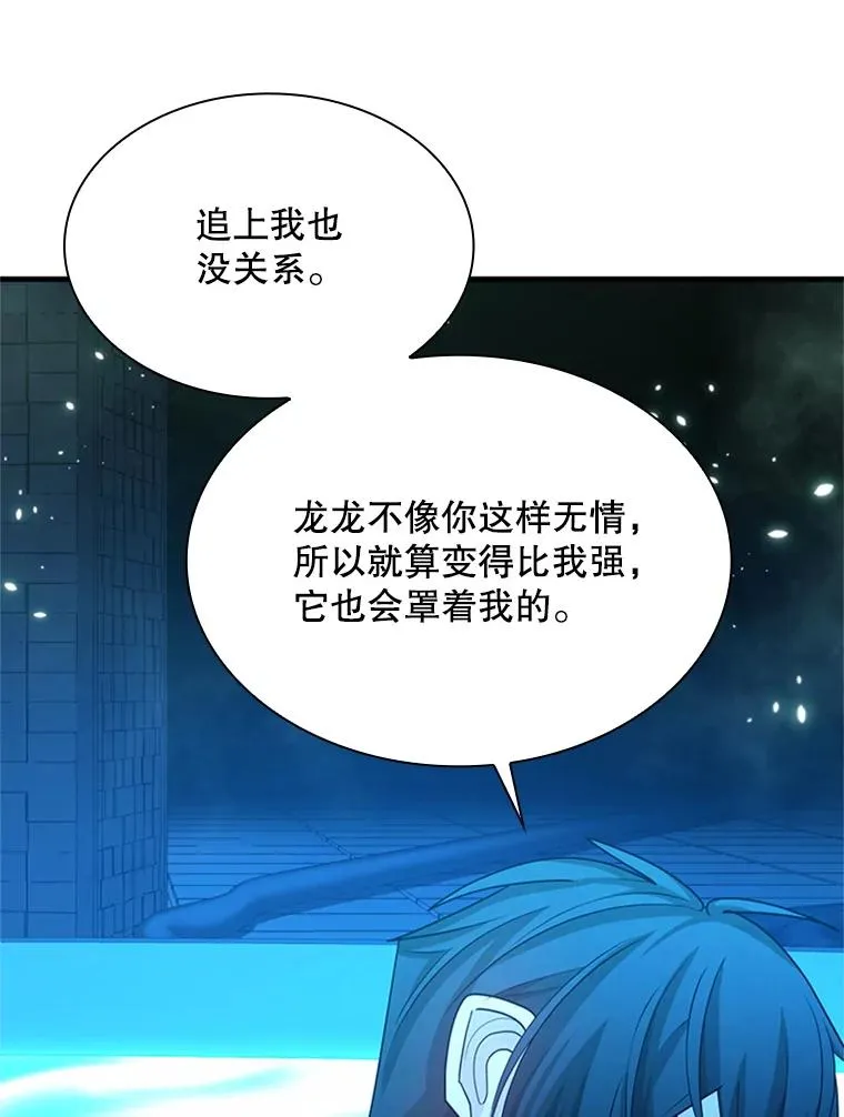 191.没有上进心110