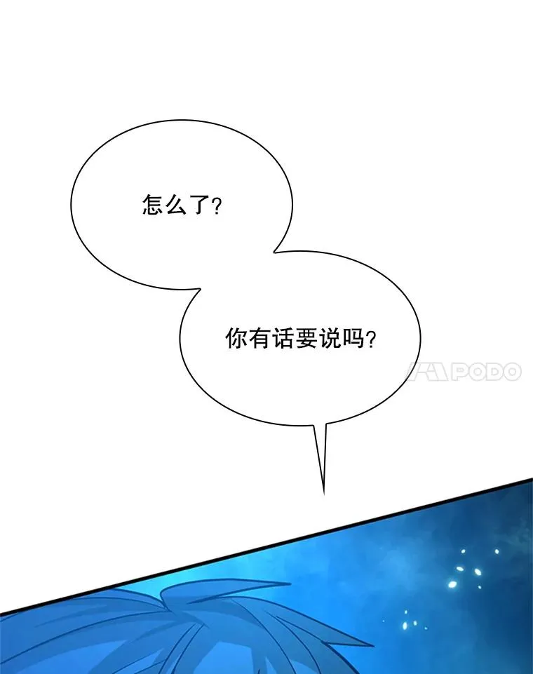 191.没有上进心131