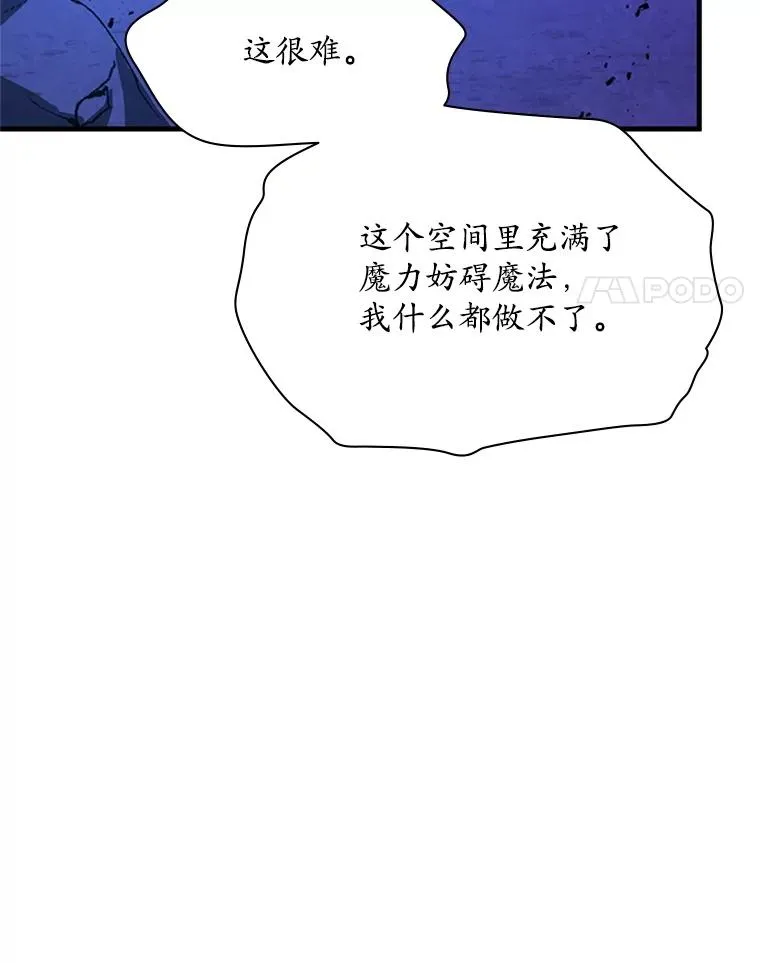 189.第189话31