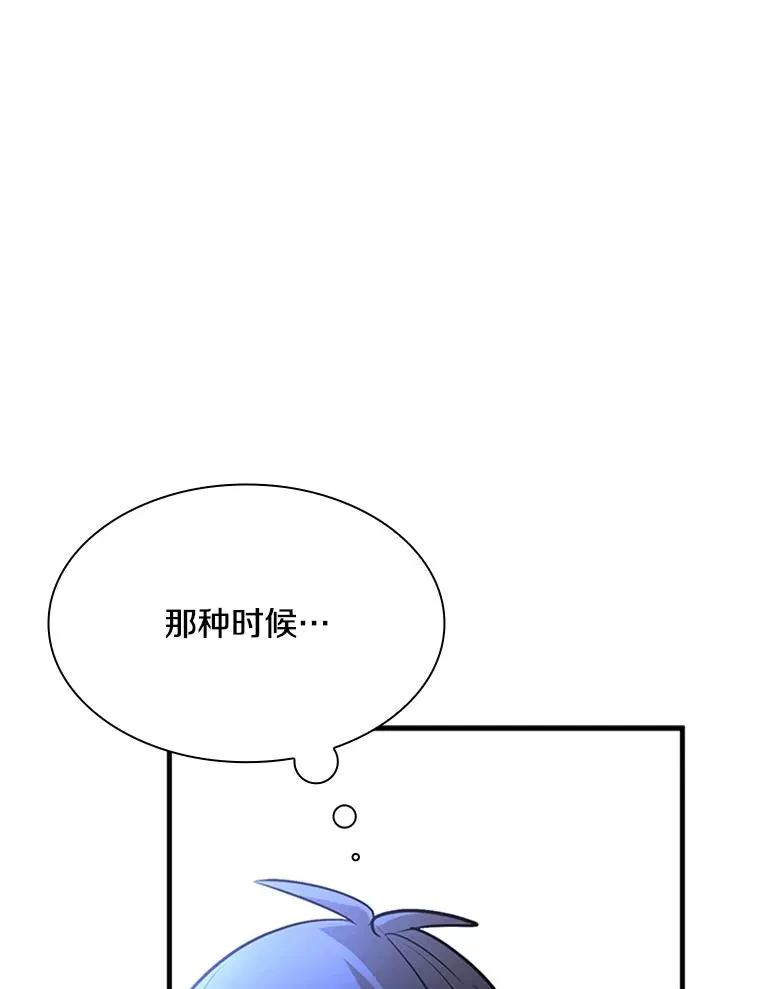 192.居住区99