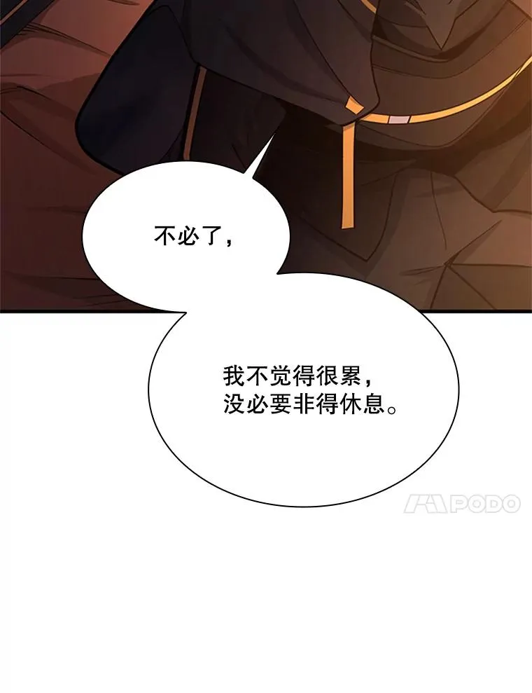 192.居住区111