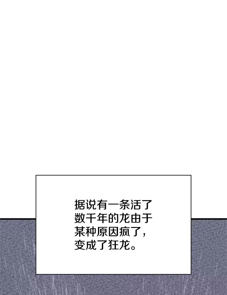 189.第189话49
