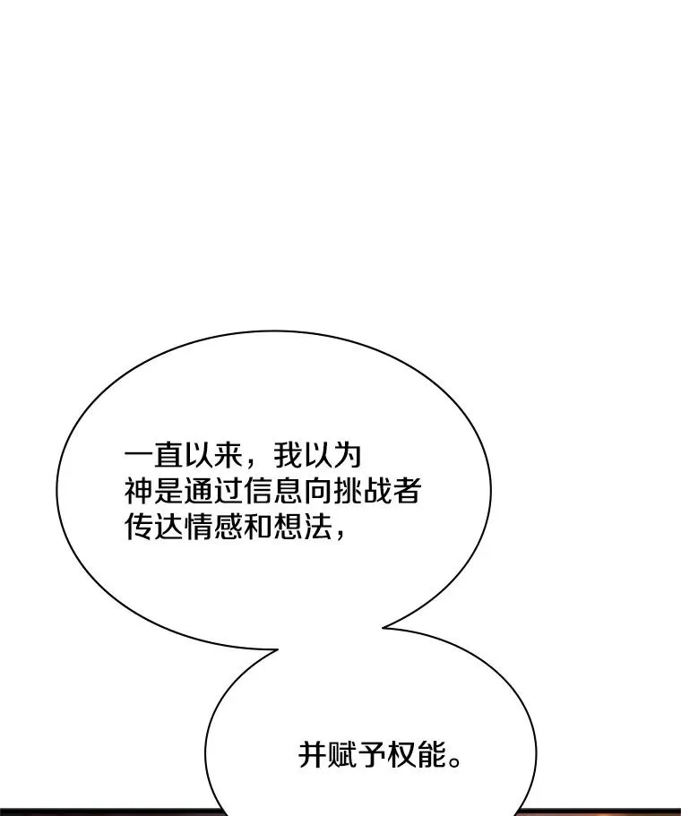 189.第189话83