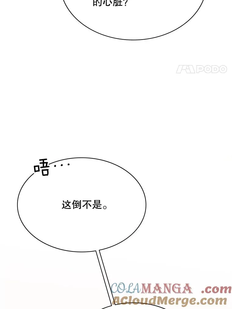 190.情报68