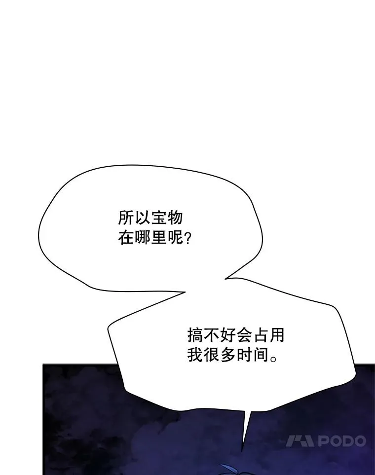 189.第189话27