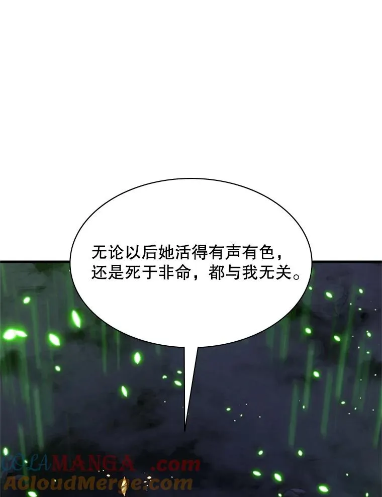 190.情报52