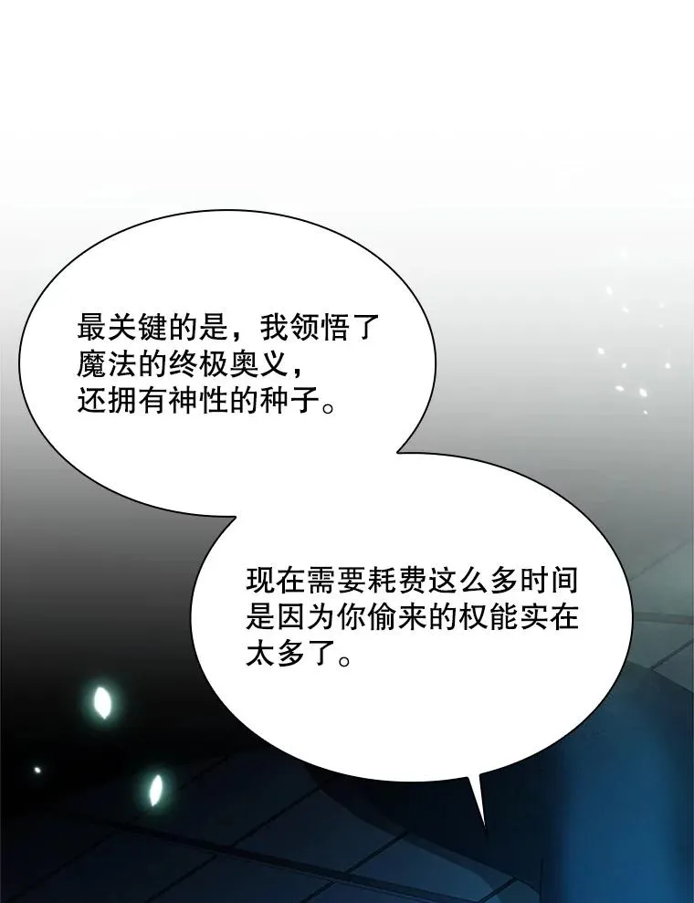 191.没有上进心34