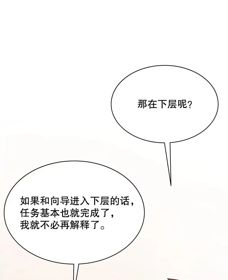 190.情报101