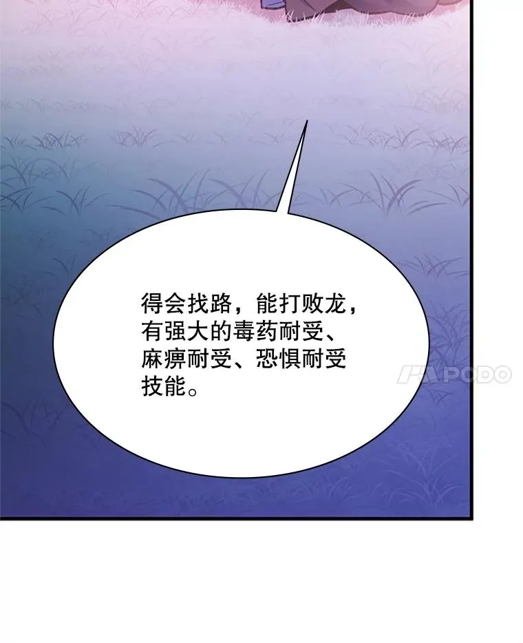 190.情报105