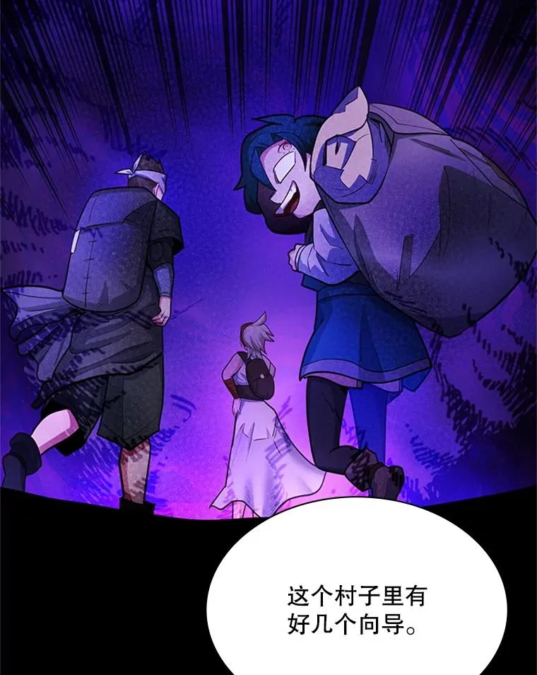 190.情报82