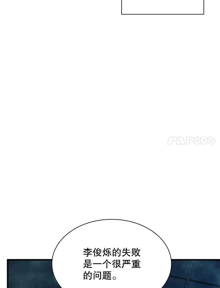 191.没有上进心94