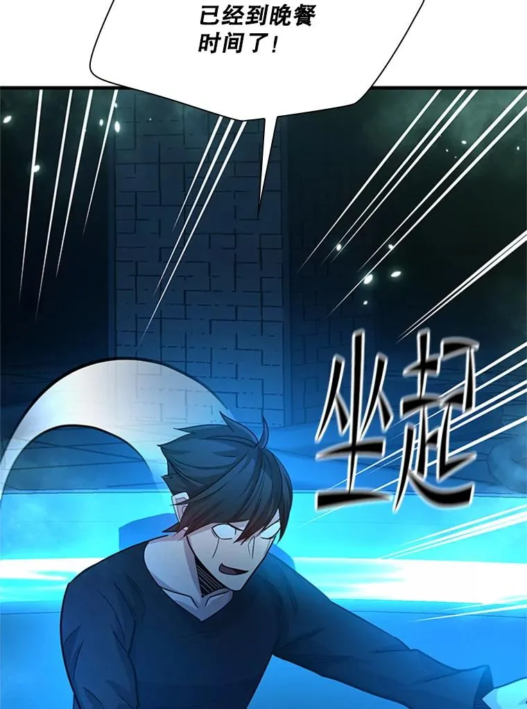 191.没有上进心127