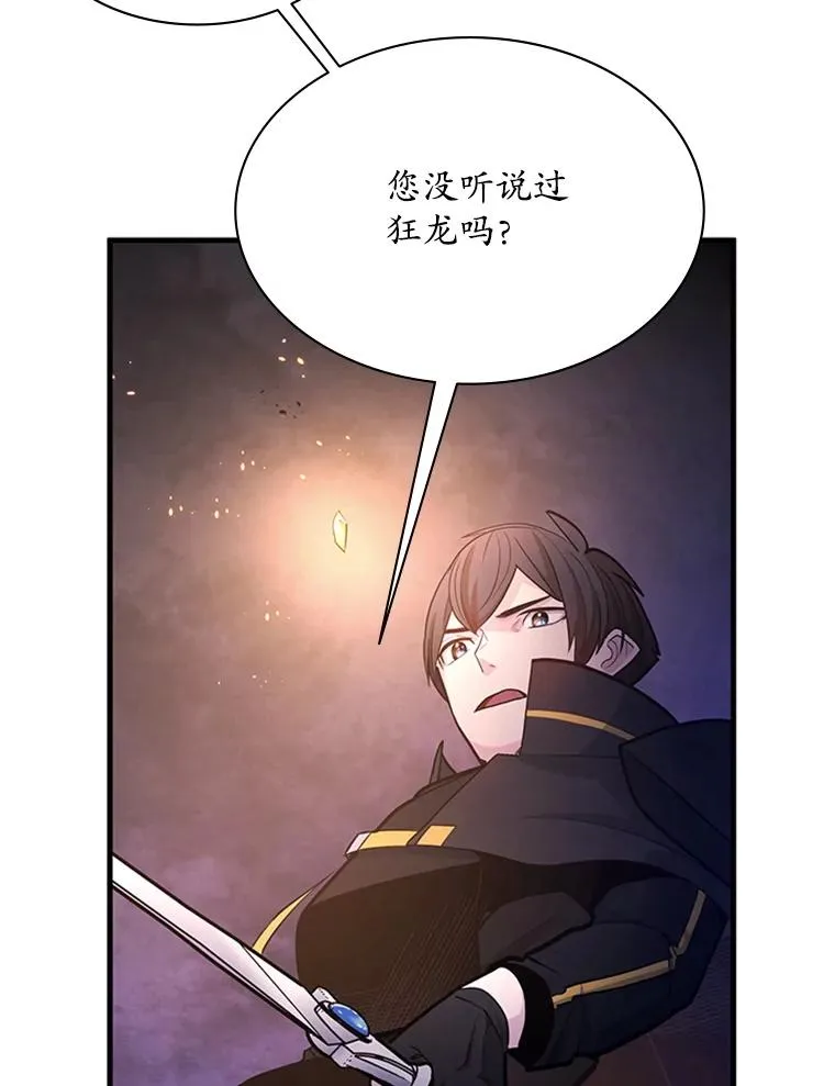 189.第189话47