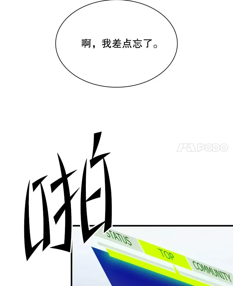 192.居住区85