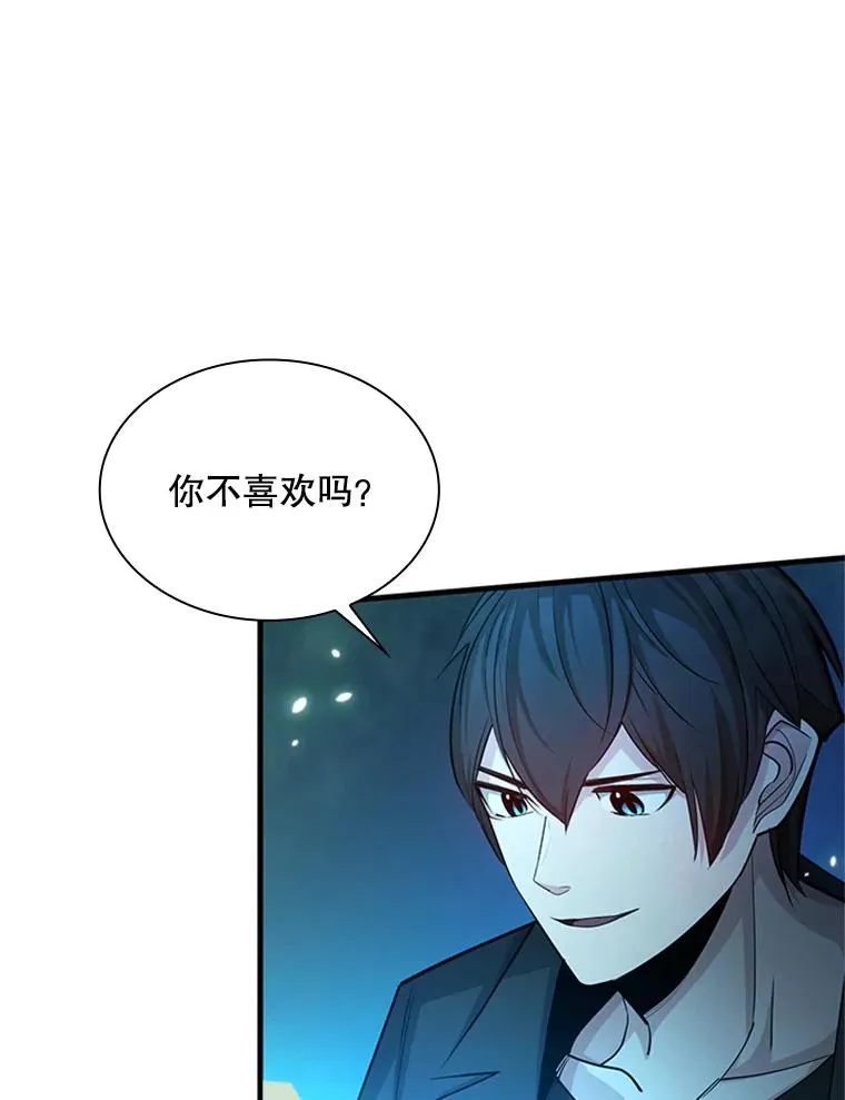 191.没有上进心55