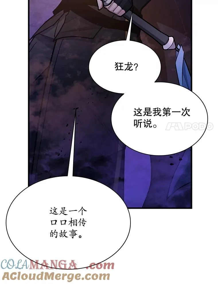 189.第189话48