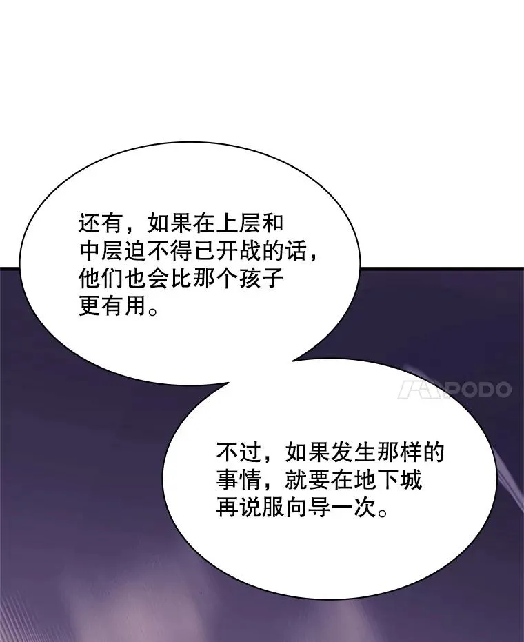 190.情报98