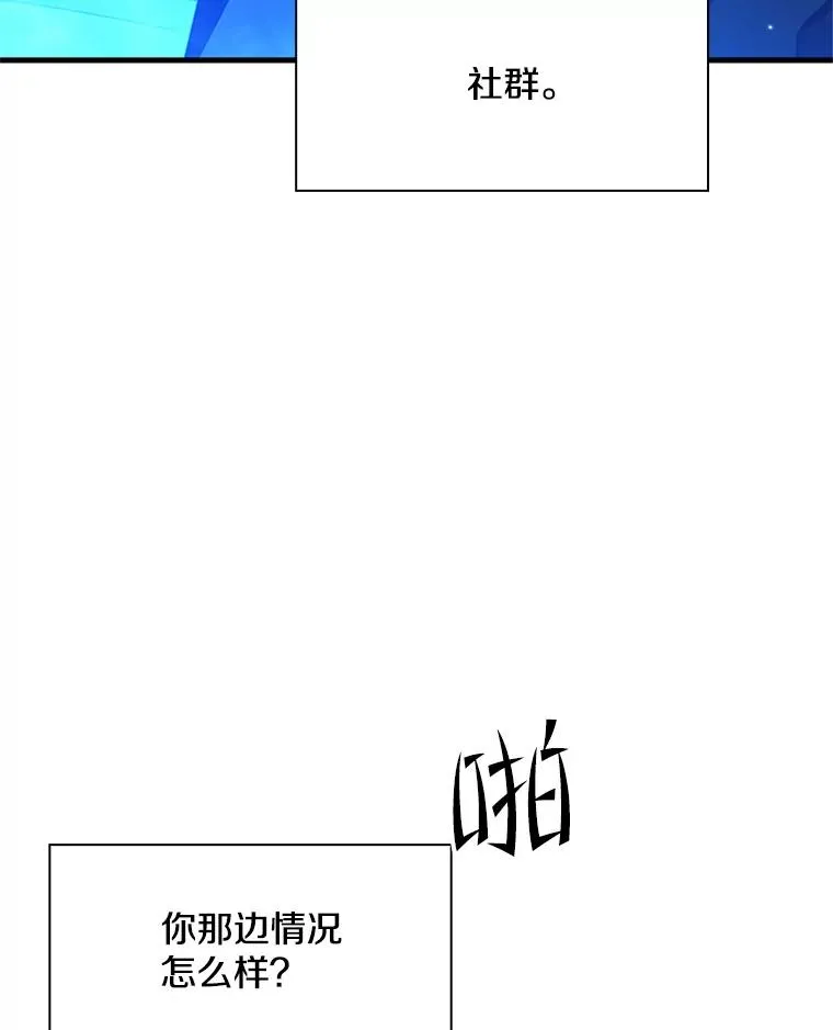 191.没有上进心62
