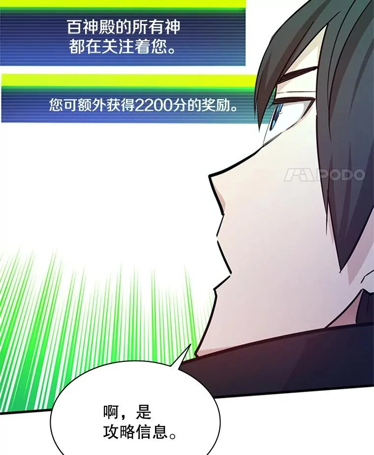 190.情报27