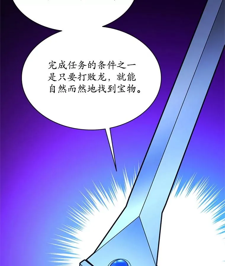 189.第189话101