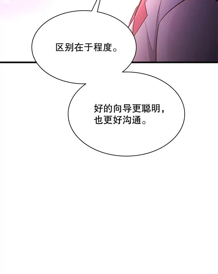 190.情报97