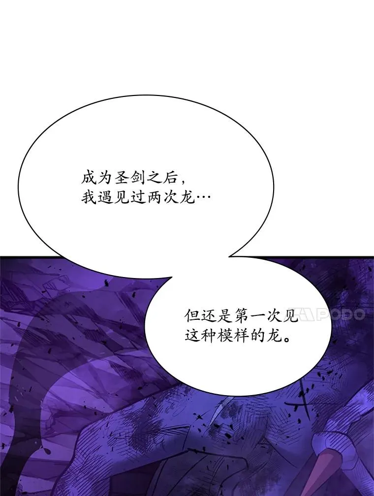 189.第189话11